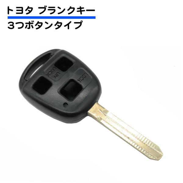 トヨタ車用ブランクキー対象車種（キー形状が同じであることを必ずご確認下さい）エスティマ アルファード ノア ヴォクシー シェンタ イプサム ランクル ランクルプラド マークII マークIIクオリス 100系ハイエース　その他※キー内側の基盤...