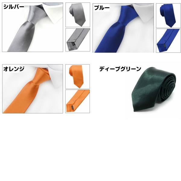 ナロータイ 無地 細いネクタイ シンプル ソリッド 細ネクタイ ネクタイ おしゃれ メンズ レディース 赤 黒 ピンク ゴールド ブラウン 韓国 送料無料 Buyee Buyee Japanese Proxy Service Buy From Japan Bot Online