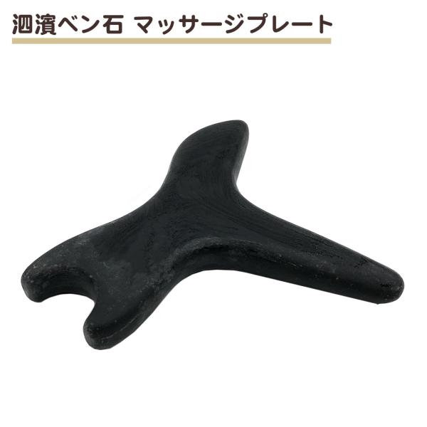 サイズ：約100mm×100mm※表面をオイル磨きしているため、オイルが乾燥し表面が白く変色している場合が御座います。肌に触れても問題ないものですが、気になる方、敏感肌の方は一度洗い流してご使用ください。