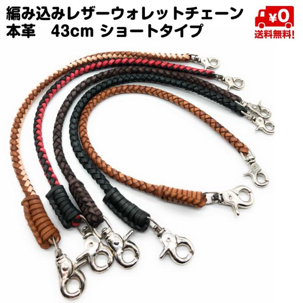 LITTLE WING 70’sアメリカンヴィンテージ極太 ウォレットチェーン 楽天市場】LITTLE WING 70'sアメリカンヴィンテージ極太