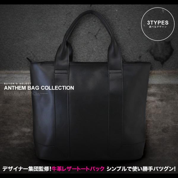 牛革 レザー トート バッグ 牛革バッグ メンズバッグ ショルダーバッグ 革バッグ レザーバックパック Buyee Buyee Japanese Proxy Service Buy From Japan Bot Online