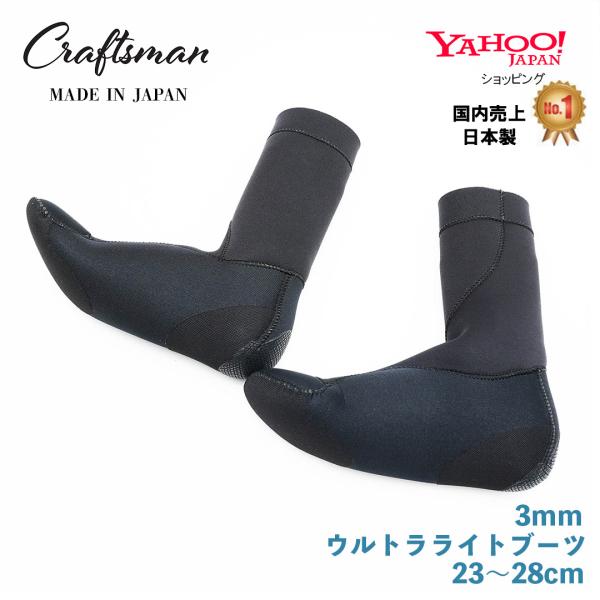 「匠の技が生んだ、究極のフィット感。厳選された国産素材を使用し、耐久性と快適性を追求。 デザインから製造まで、すべて日本で行うことで、高品質と安心をお約束。」WET SUITをご購入頂いただいた方限定で、Beach Laundry試供品（2...