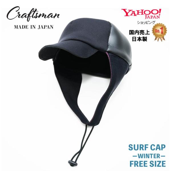 standardstore_capwinter