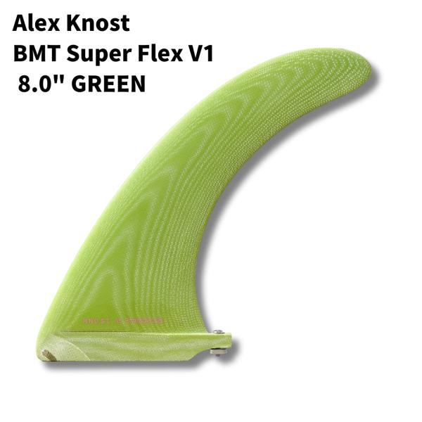 キャプテンフィンALEX KNOST BMT SUPER FLEX V1 8\" Alex Knost BMT Super Flex V2 - Green - Captain Fin