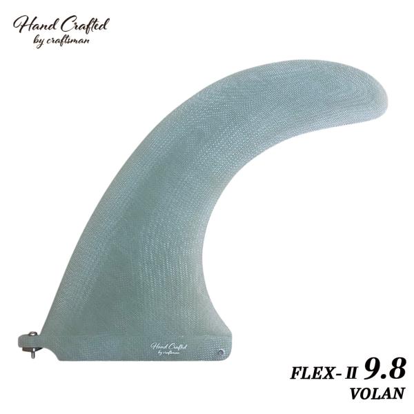 フィン シングルフィン CRAFTSMAN FIN FLEX-II 9.8 VOLAN