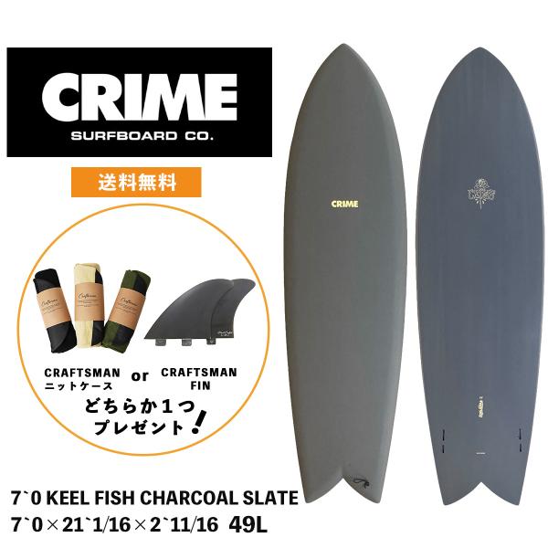 CRIME ミッドレングス 7.0 サーフボード ミッドレングス CRIME / 7`0 KEEL FISH CHARCOAL SLATE