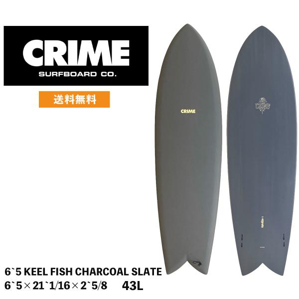 サーフボード ショートボード CRIME / 6`5 KEEL FISH CHARCOAL SLATE