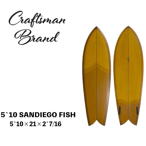 CRAFTSMAN BRAND / 5`10 SANDIEGO FISH