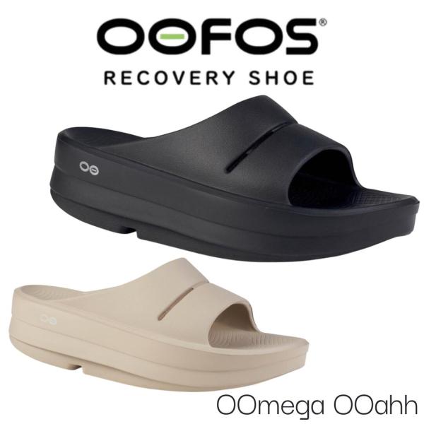 OOFOS ウーフォス リカバリーサンダル OOmega OOahh -BLACK・NOMAD