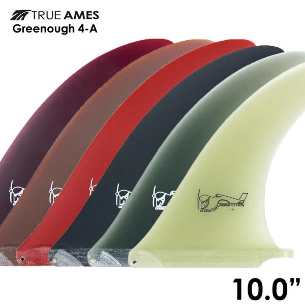 True Ames Greenough 4A 7” シングルフィン Greenough 4-A Surf
