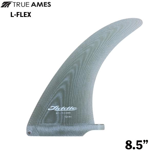 フィン シングルフィン TRUE AMES L-FLEX 8.5