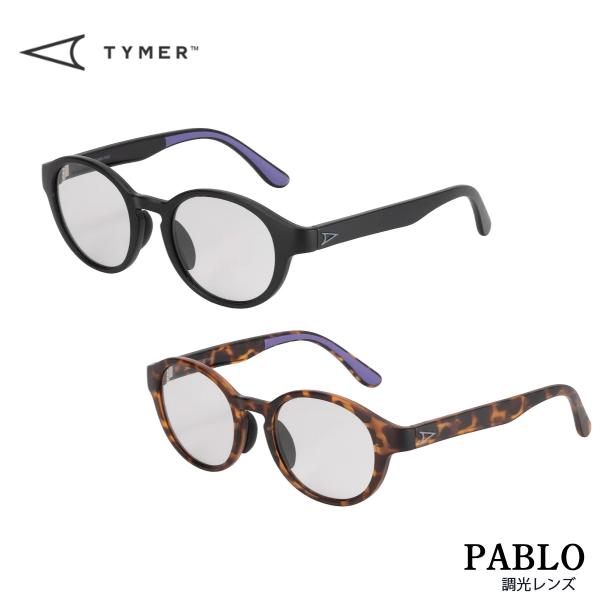 サングラス TYMER PABLO Matt Black / Tortoise（調光レンズ）2カラー メンズ レディース ユニセックス スポーツサングラス カラーレンズ 紫外線対策 ケース付き