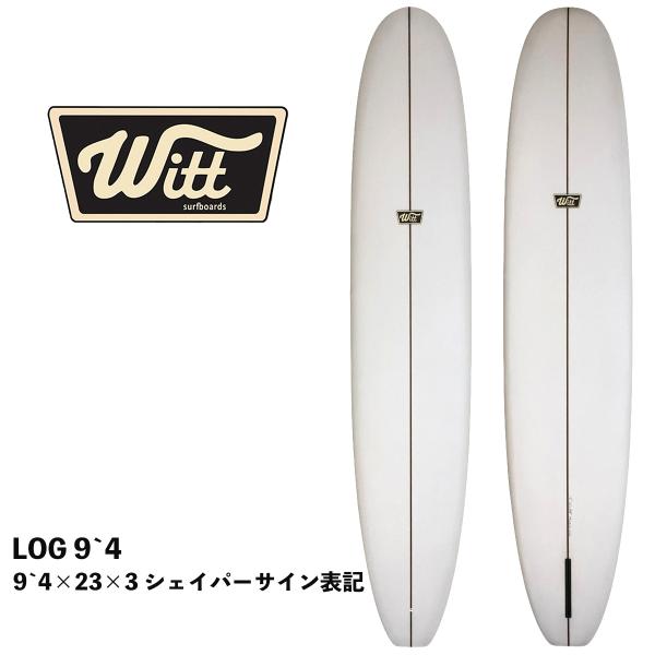 サーフボード ロングボード WITT SURFBOARDS LOG 9`4 : STANDARDSTORE