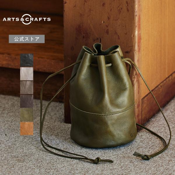 arts&crafts ドローストリングポーチM ARTS & CRAFTS 公式ストア ポーチ アーツアンドクラフツ