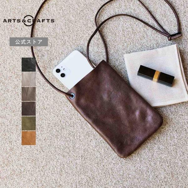 公式ストア ショルダーバッグ アーツアンドクラフツ ARTS&amp;CRAFTS VEGETABLE HORSE LEATHER FLAT SHOULDER S フラットショルダーS メンズ レディース 軽量 革