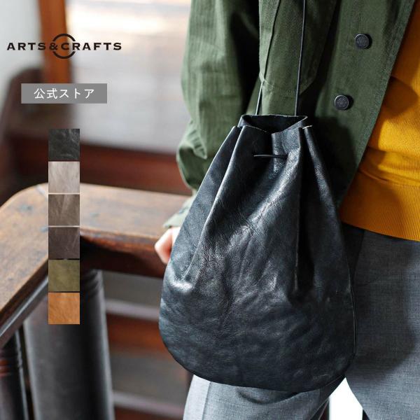 ARTS&CRAFTS ドロップシェイプポーチM/巾着バッグ VEGETABLE HORSE LEATHER DROP SHAPE POUCH M ドロップシェイプ