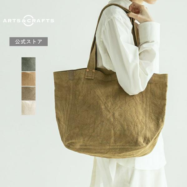 公式ストア トートバッグ アーツアンドクラフツ ARTS&amp;CRAFTSLINEN CANVAS TOTE M トートM メンズ レディース 帆布 A4 大きめ