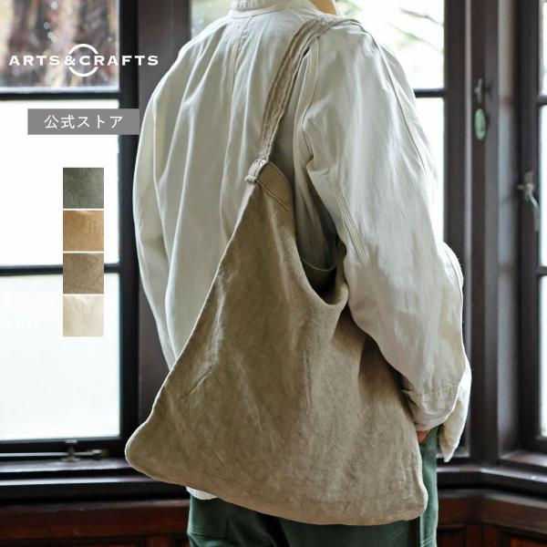 公式ストア トートバッグ アーツアンドクラフツ ARTS&amp;CRAFTS LINEN CANVAS ONE STRAP SHOULDER ワンストラップショルダー メンズ レディース 大きめ A4 軽量