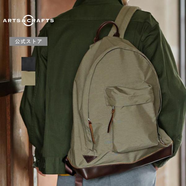 公式ストア リュック・デイパック アーツアンドクラフツ ARTS&amp;CRAFTS CORDURA SPAN ACUTE DAYPACK アキュートデイパック メンズ レディース 大容量