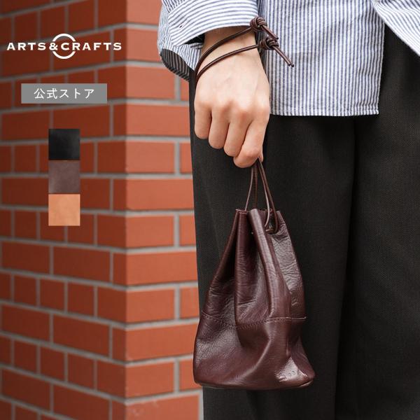 ポーチ アーツアンドクラフツ ARTS&amp;CRAFTS HORSE LEATHER DRAWSTRINGS POUCH S ドローストリングスポーチS メンズ レディース