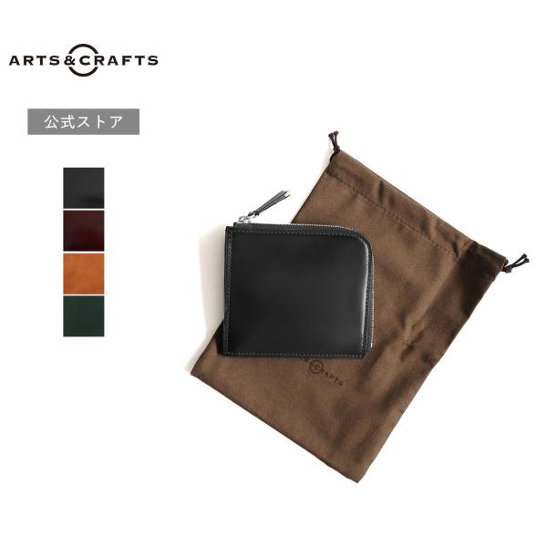 公式ストア ウォレット アーツアンドクラフツ ARTS&amp;CRAFTS CORDOVAN ACC L ZIP PURSE エルジップパース メンズ レディース