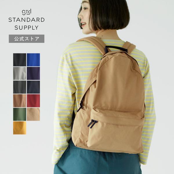STANDARD SUPPLY（スタンダードサプライ） リュック バックパック
