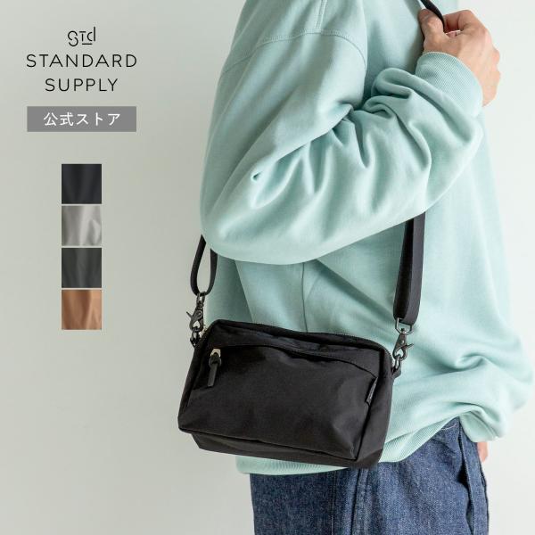 standardsupply_4100149