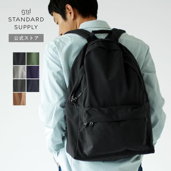STANDARD SUPPLY（スタンダードサプライ） 公式ストア リュック