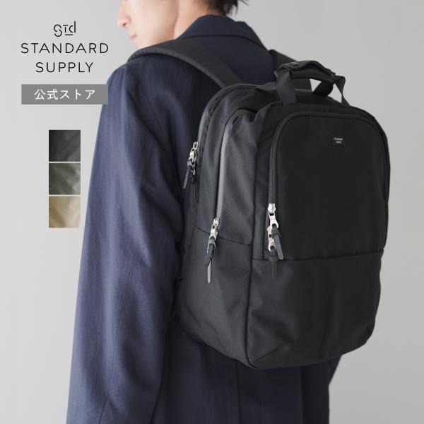 STANDARD SUPPLY リュック・デイパック スタンダードサプライ