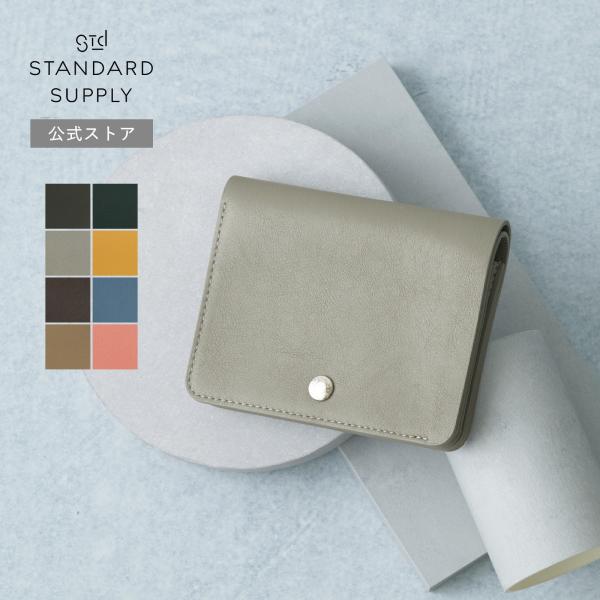STANDARD SUPPLY 折り財布 ビルフォードフラップ　ベージュ　極美品 STANDARD SUPPLY（スタンダードサプライ） 公式ストア 財布 STANDARD