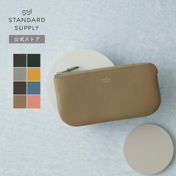 STANDARD SUPPLY（スタンダードサプライ） 公式ストア 財布 STANDARD