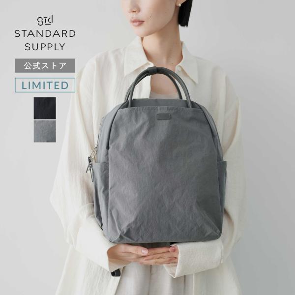 STANDARD SUPPLY（スタンダードサプライ） 公式ストア ECモール限定
