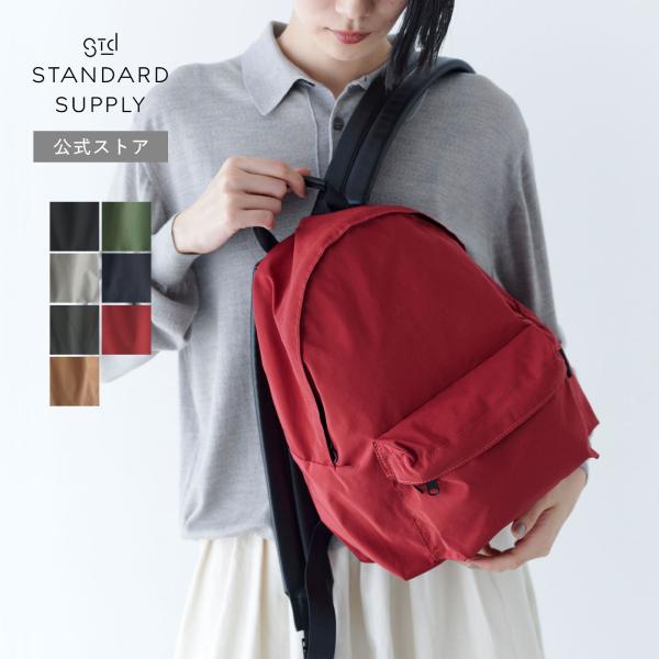 STANDARD SUPPLY（スタンダードサプライ） 公式ストア リュック