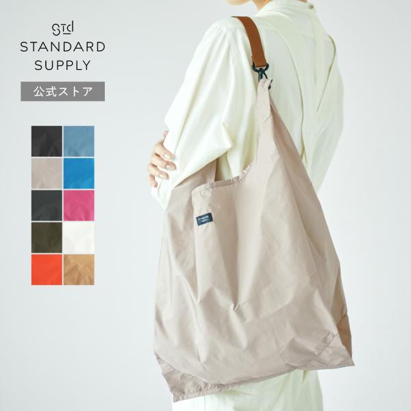 STANDARD SUPPLY 公式ストア トートバッグ スタンダードサプライ