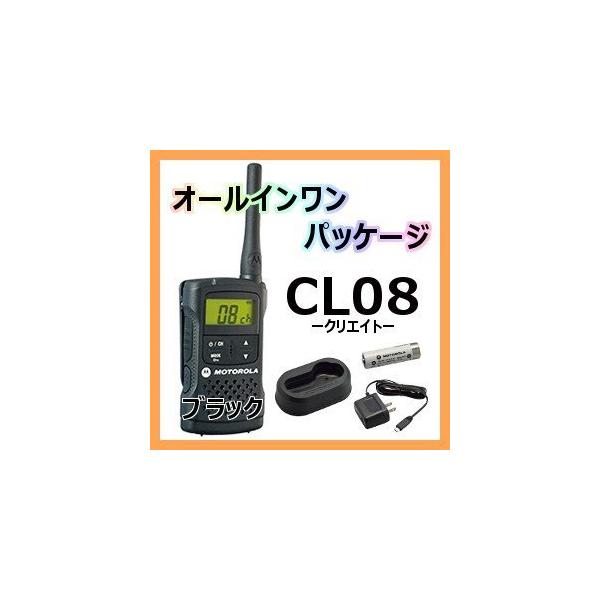 motorola（モトローラ） 生産終了品 CL08 クリエイト 特定小電力