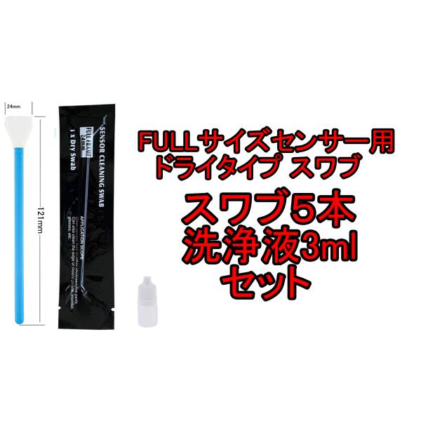 standing-stones_sensor-