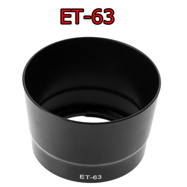 キャノン レンズフード ET-63 互換品となります。対応機種EF-S55-250mm F4-5.6 IS STM専用フードとなりますレンズフードの役目１．ゴーストやフレアの不要な光の映り込みを防ぎます２．ガラスに反射した物の映り込みを防ぎ...