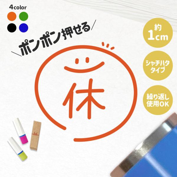stannii_checkedhanko-kyu