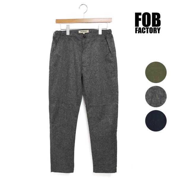 メンズ FOB FACTORYS エフオービー ファクトリー SOLOTEX EASY PANTS ソロテックス イージーパンツ 品番：F0488