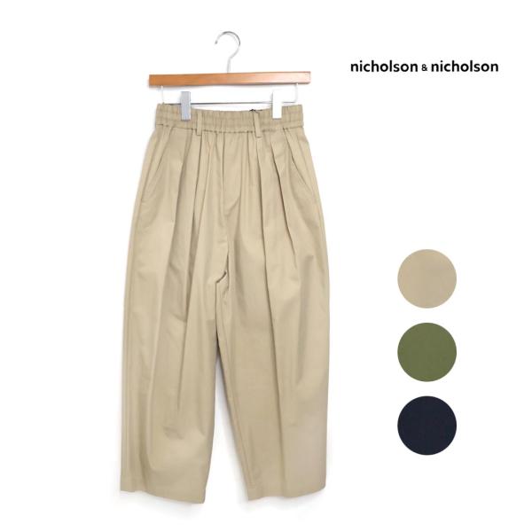nicolson&nicolson ☆【SALE】レディース nicholson&nicholson