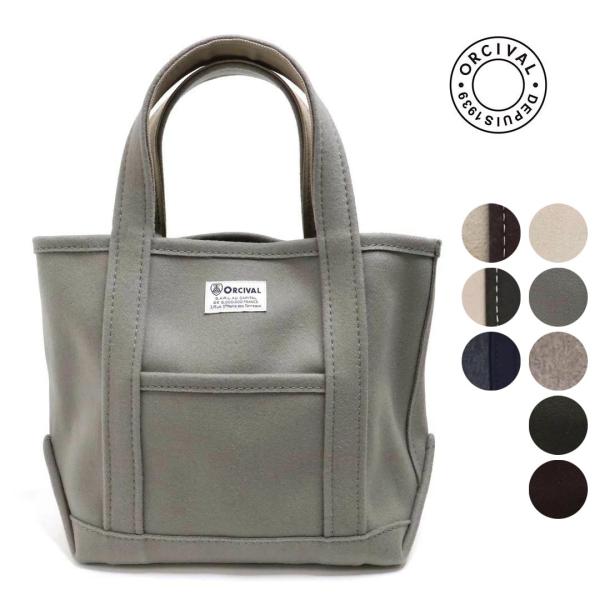 フランス「ORCIVAL」よりメルトントートバッグ。秋冬仕様のあたたかみのあるフェルト素材。前シーズンよりメルトン圧縮をさらに強くし、しっかりとした素材にアップデート。型崩れしにくくしっかりとした張りのある上質な風合いが魅力。取り外し可能な...
