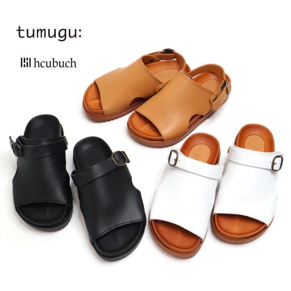tumugu（ツムグ） ☆レディース tumugu:×hcubuch ツムグ×フーブ loch