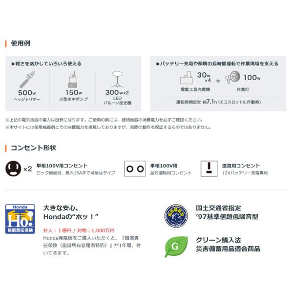 ���d�@ �z���_ EU9i JN1 �C���o�[�^�[���d�@ �ƒ�p �h�� ���^ ����^�]�Ή����f�� ���i�摜2
