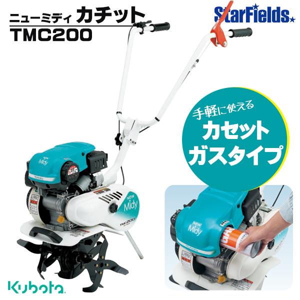 Kubota NEW Midy TMC200 Gas Power クボタ 管理機 【公式通販】