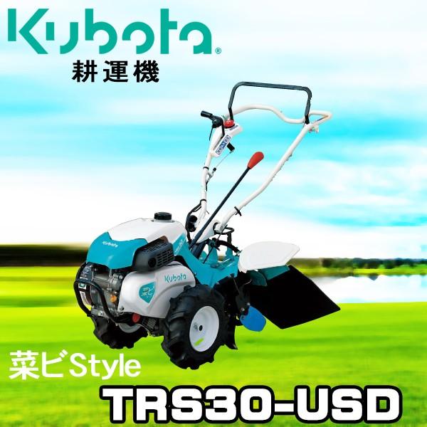 耕運機 クボタ 耕うん機の人気商品 通販 価格比較 価格 Com