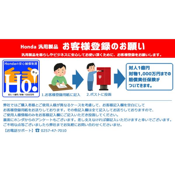 ホンダエンジンポンプ Wb30xt Jr Wb30xt Jr 汎用ポンプ 水ポンプ 水中ポンプ スターフィールズ ヤフー店
