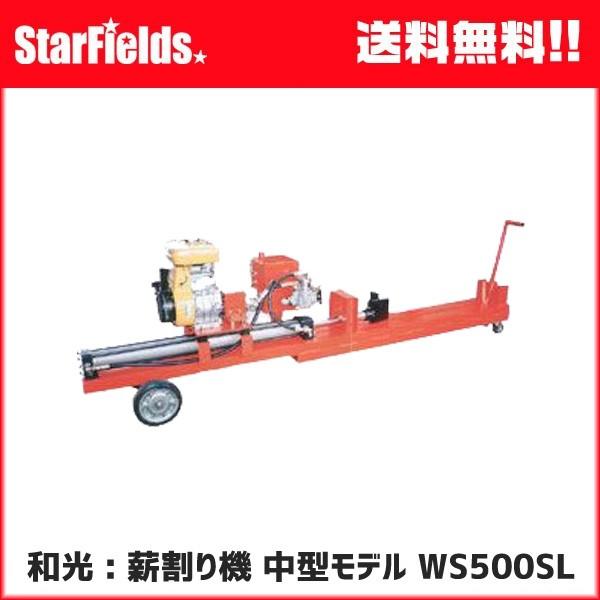 y󒍐Yzad@ .WS500SL. WAKO Yd@ ^f