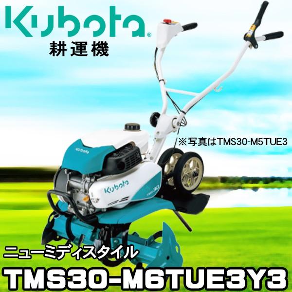 耕運機 クボタ 耕うん機の人気商品 通販 価格比較 価格 Com