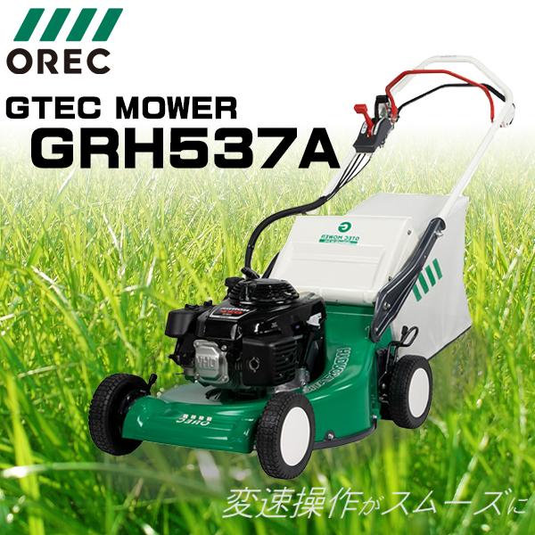 オーレック Grh537a ロータリーモア 芝刈り機 草刈機 草刈り機 スターフィールズ ヤフー店 通販 Yahoo ショッピング