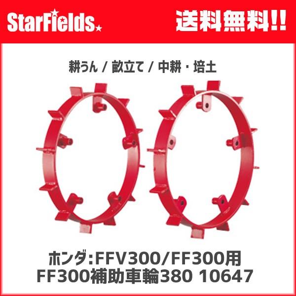 z_:TEE_CG FFV300/FF300p FF300⏕ԗ380 [10647]